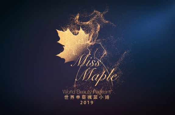 miss maple & miss globe main bg