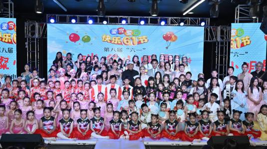 2025 Children's Day group photo