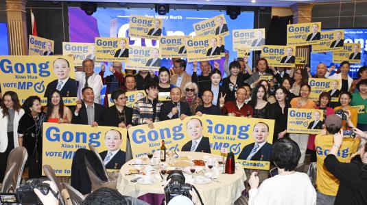 龚晓华举行竞选筹款晚宴暨新闻发布会