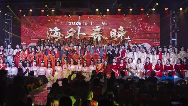 2026CNTV《海外春晚》——“白求恩之夜”圆满落幕