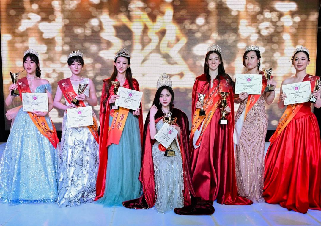 2024 世界枫叶小姐颁奖