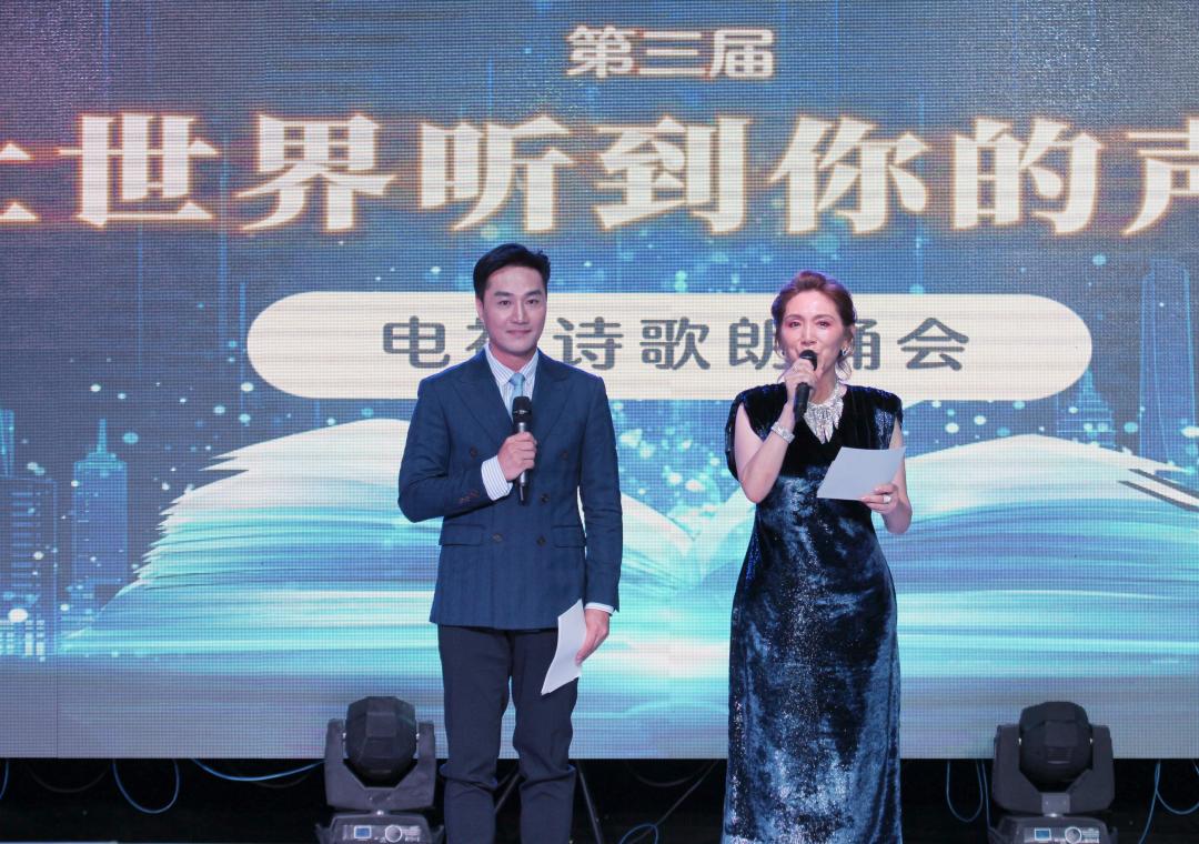 主持人潘洋、Jenny