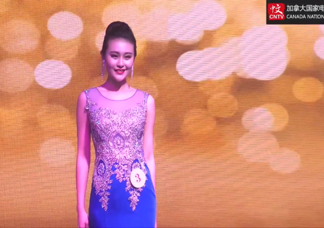 2016第二届华裔枫叶小姐形象大赛