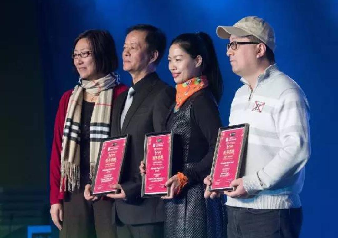 《海外春晚》颁奖盛典暨千人闹元宵活动