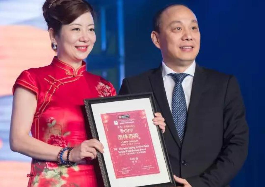 《海外春晚》颁奖盛典暨千人闹元宵活动