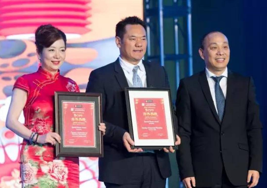 《海外春晚》颁奖盛典暨千人闹元宵活动