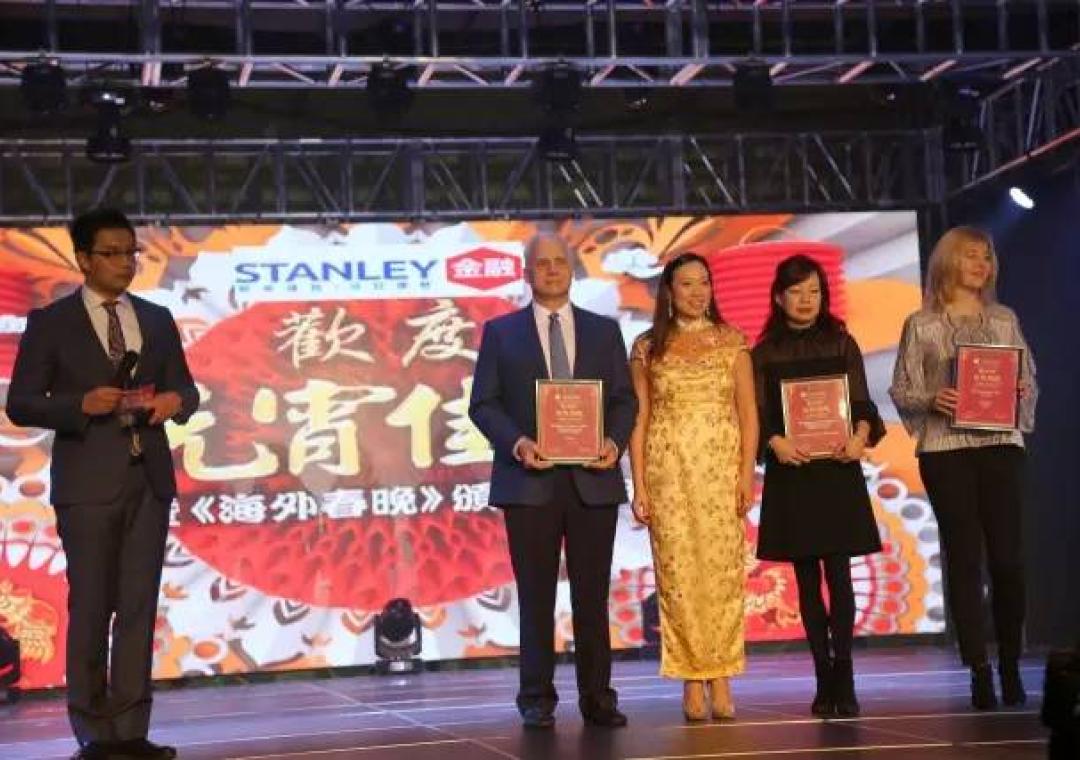 《海外春晚》颁奖盛典暨千人闹元宵活动