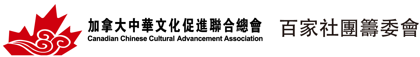 主办单位 Thumbnail