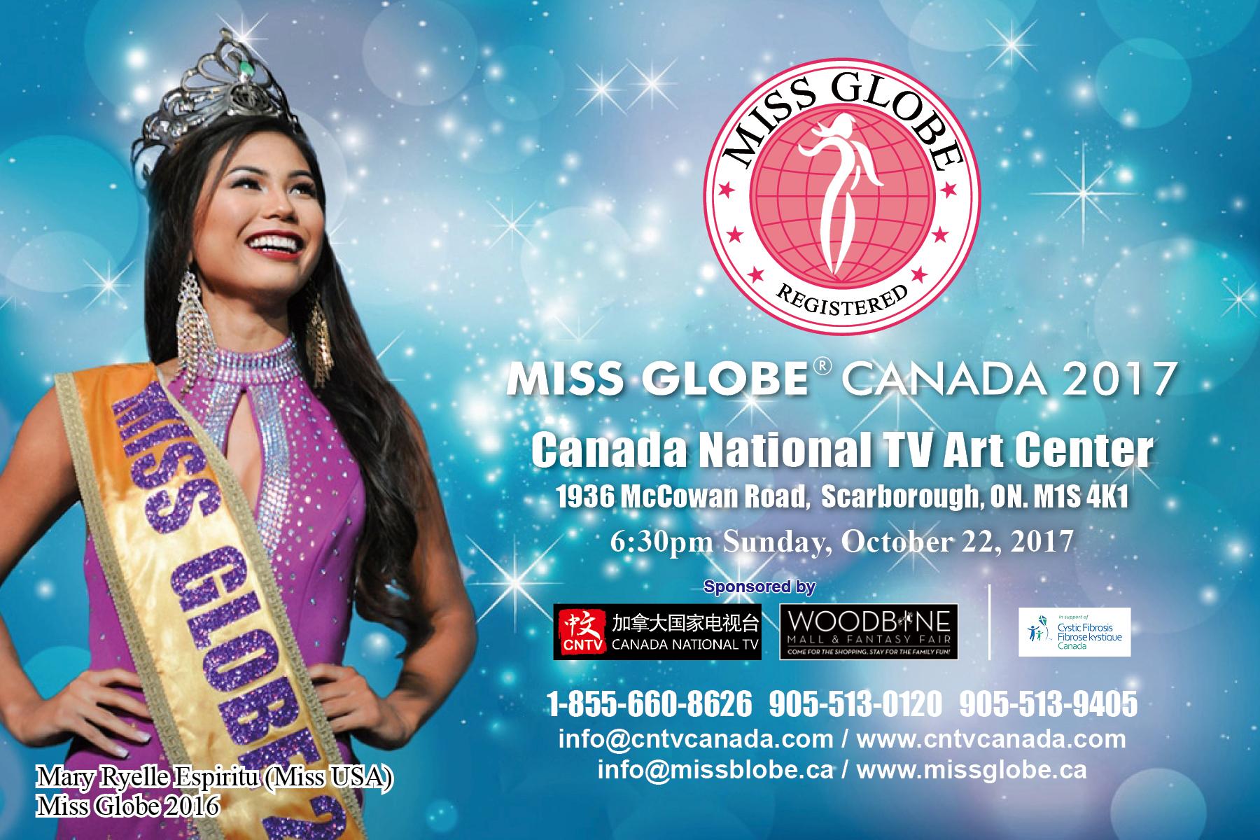 2017 Miss Globe Flyer Thumbnail
