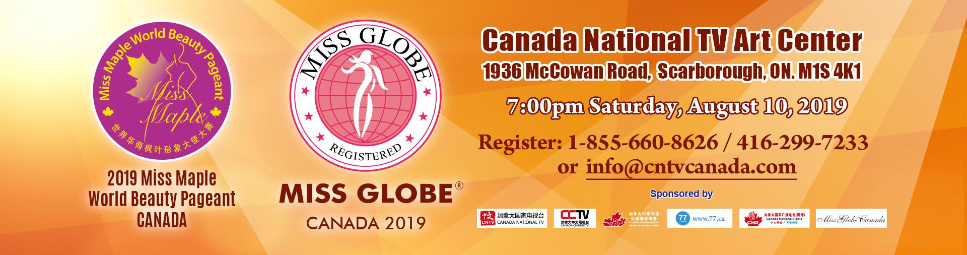 2019 Miss Maple & Miss Globe-banner2 缩略图